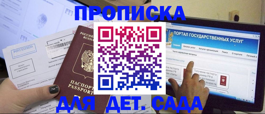 форма 3 в Пермском крае